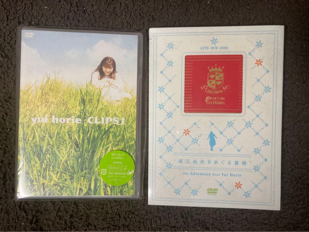 堀江由衣　グッズ各種