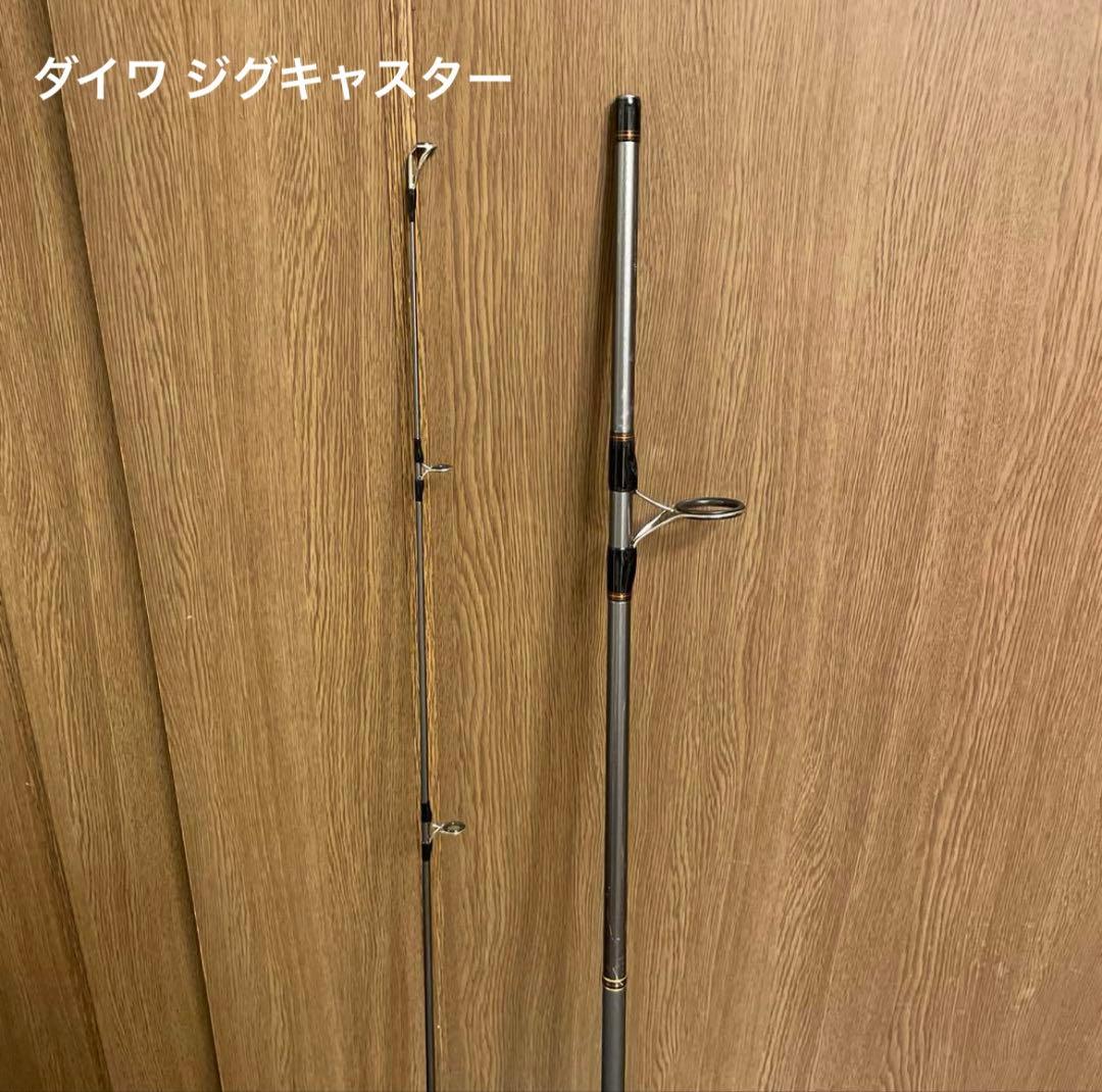 ダイワ ラテオ ジグキャスター