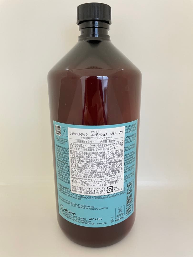 ダヴィネス ナチュラルテック コンディショナー　<W> 1000ml