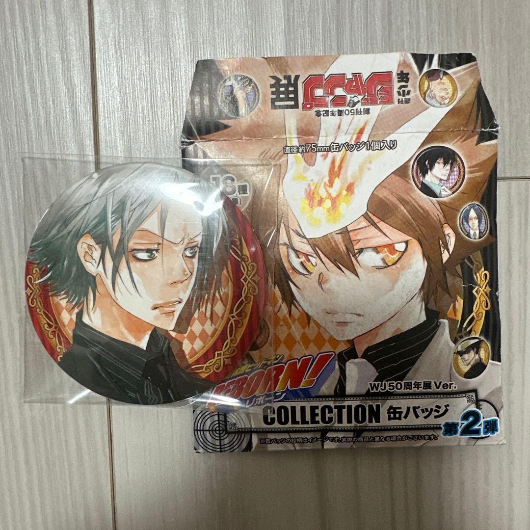 家庭教師ヒットマンREBORN コレクション缶バッジ WJ50 第2弾 獄寺隼人