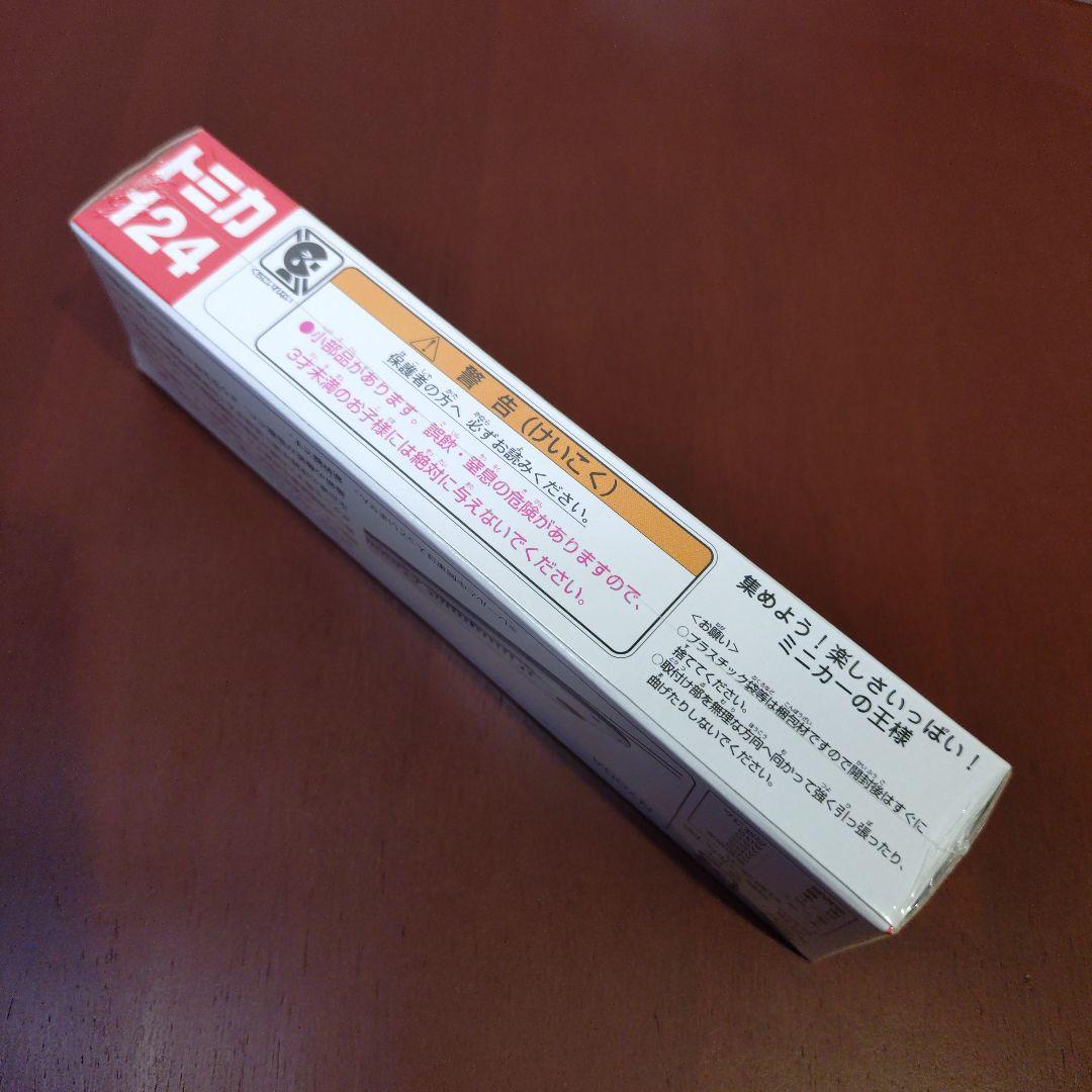 トミカ　124　N700A　新幹線