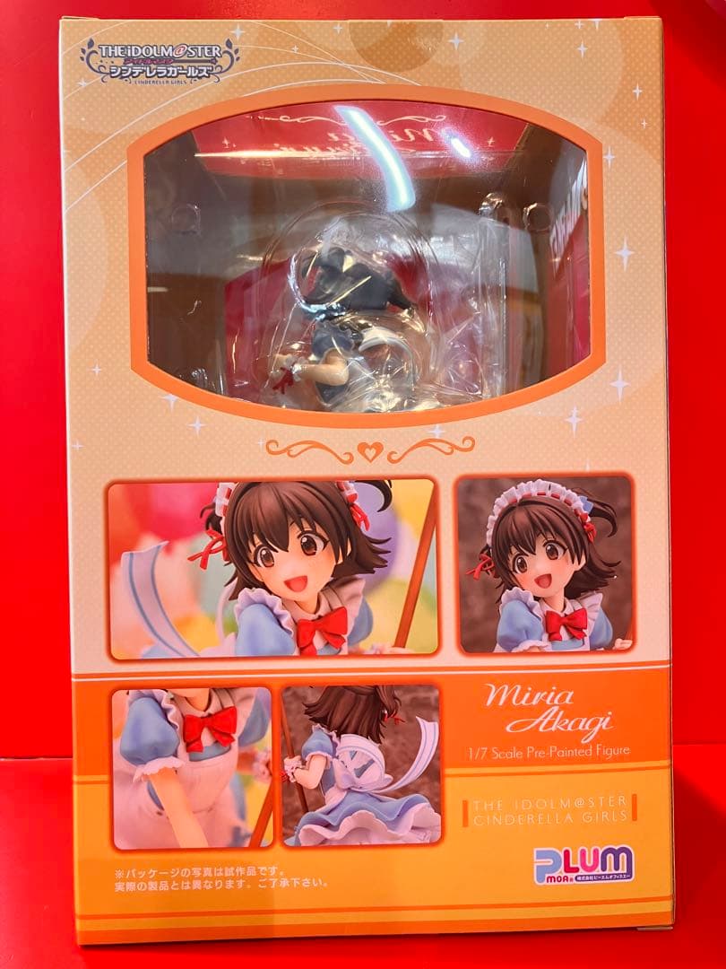 ★【未開封】アイマス 赤城みりあ [おりこうメイドさん] PLUM