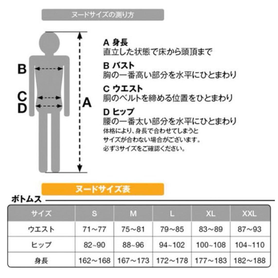 【新品】R250 ビブロングタイツ Sサイズ ホルターネック 裏起毛