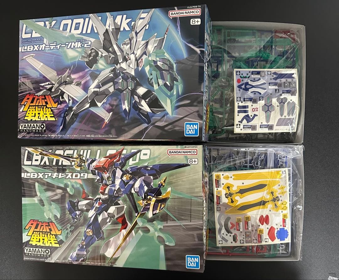 ダンボール戦機 プラモデル オーディーンmk2 アキレスD9 2機セット