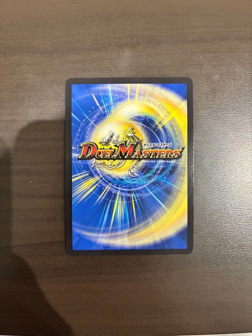 頂上混成 ガリュディアス・モモミーズ '22'' 【SR】