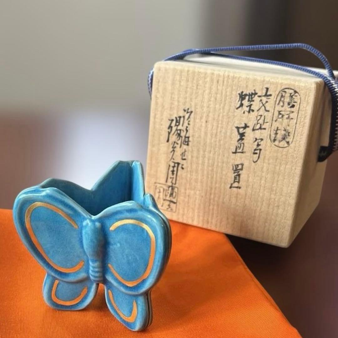 蓋置　蝶　浅黄交趾　膳所焼