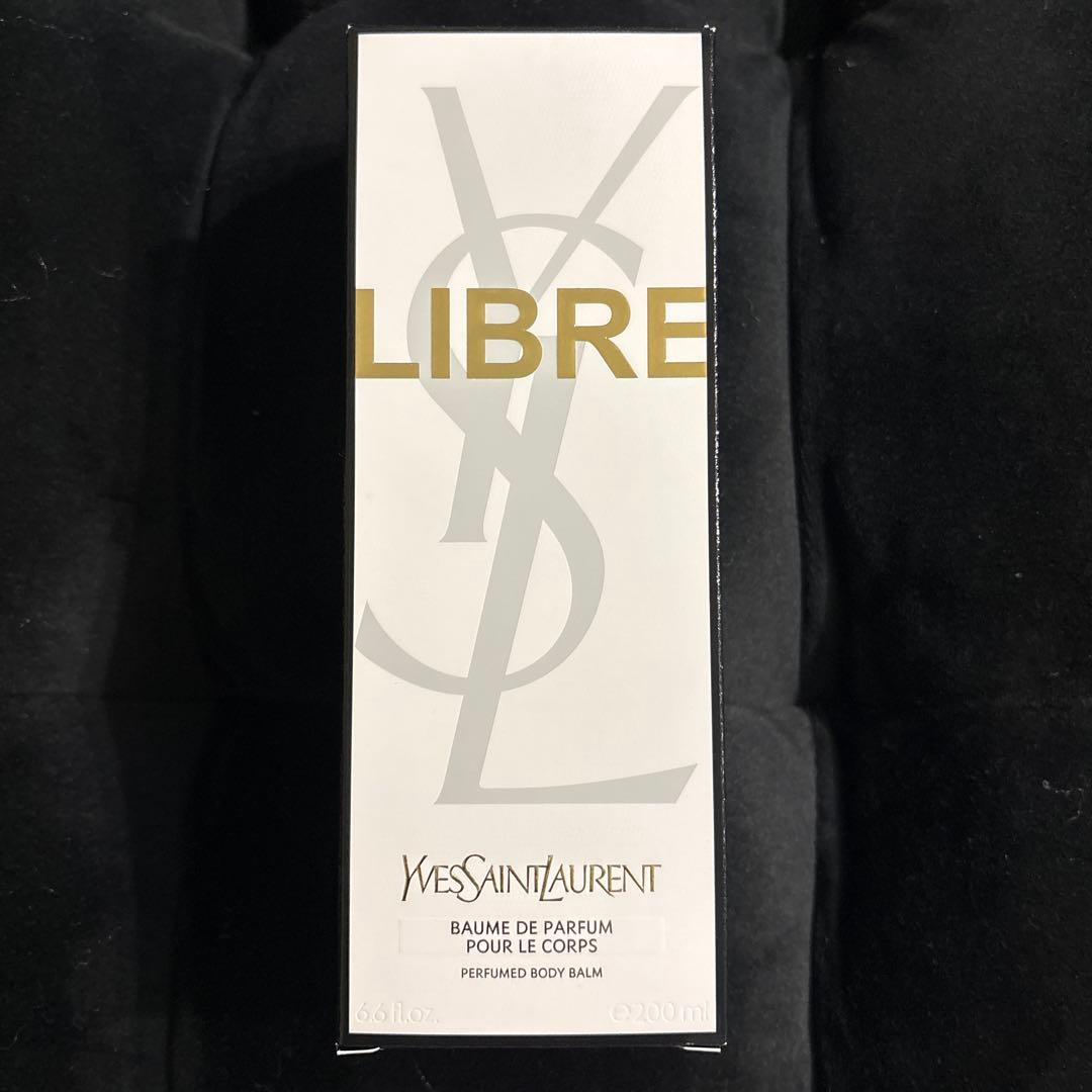 Yves Saint Laurent LIBRE ボディバーム 200ml