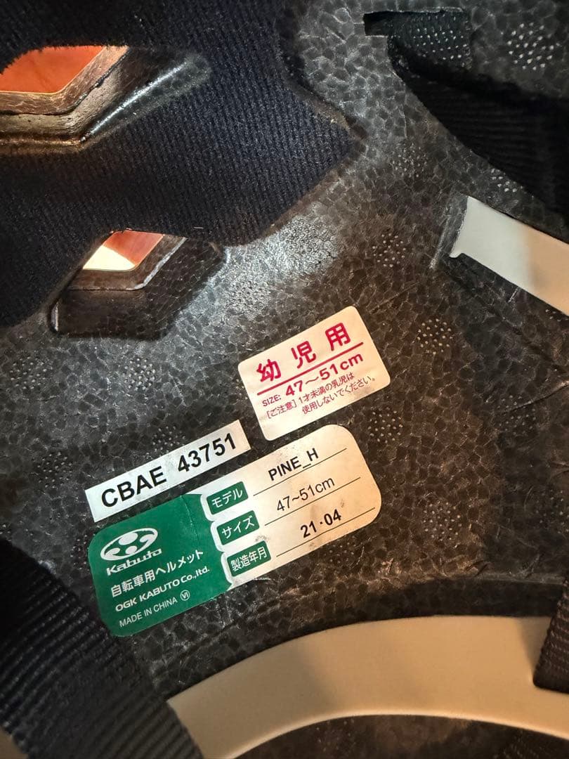 へんしんバイク2 パープル 12インチ おでかけバッグ＋メット付／品川区手渡し