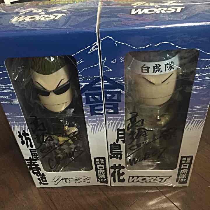 高橋ヒロシ 激レア 直筆サイン フィギュア 春道 花