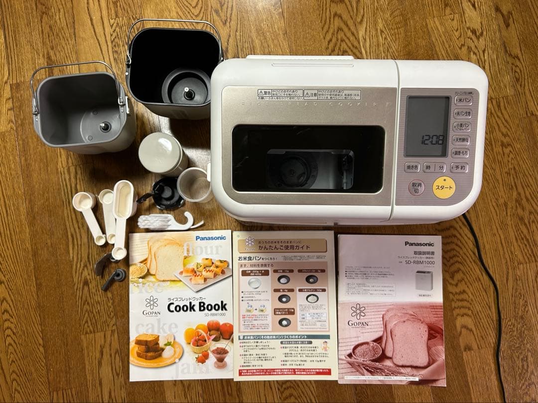 Panasonic ホームベーカリー GOPAN（ゴパン）SD-RBM1000