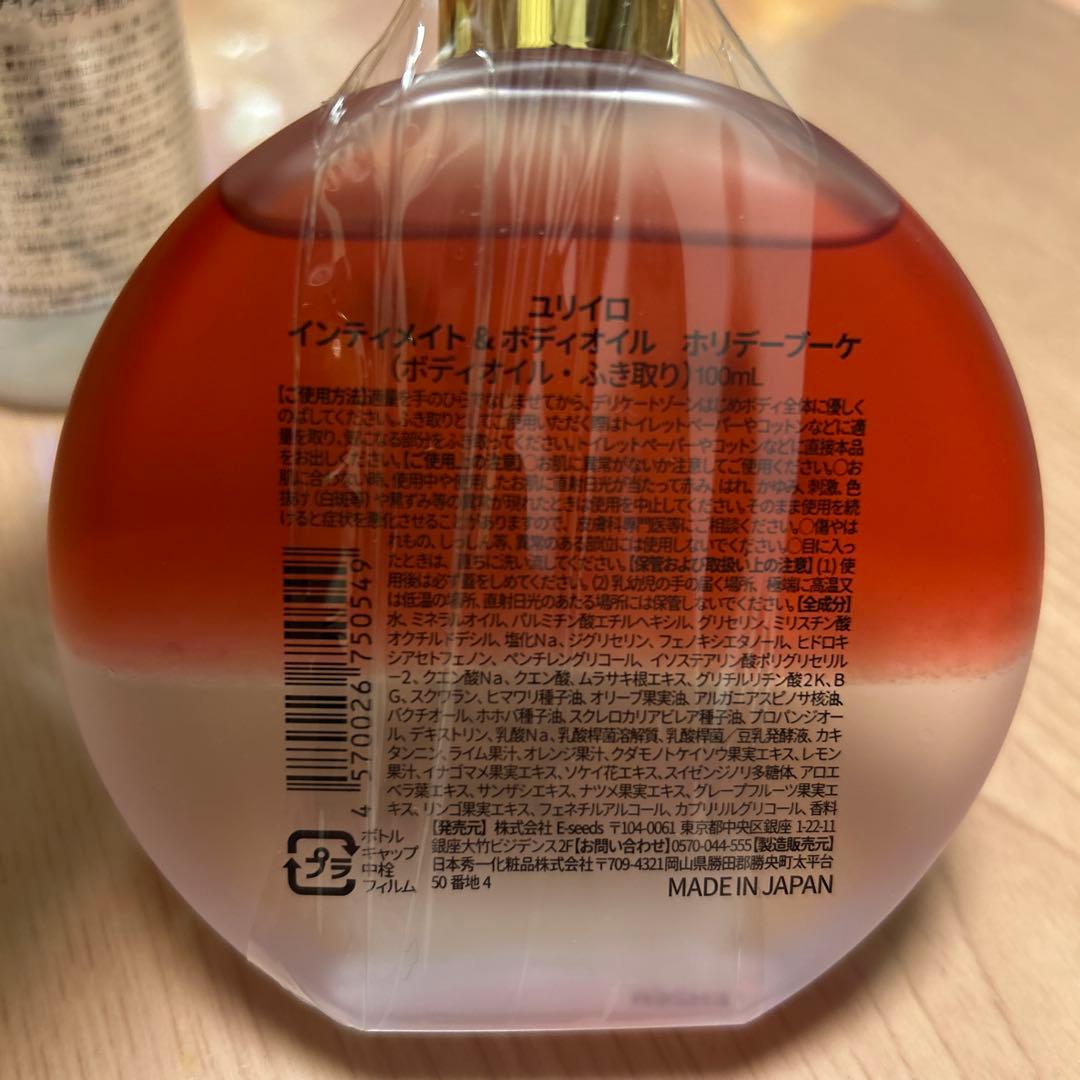 ユリイロ＊ホリデーブーケ＊ボディウォッシュ&ボディオイル