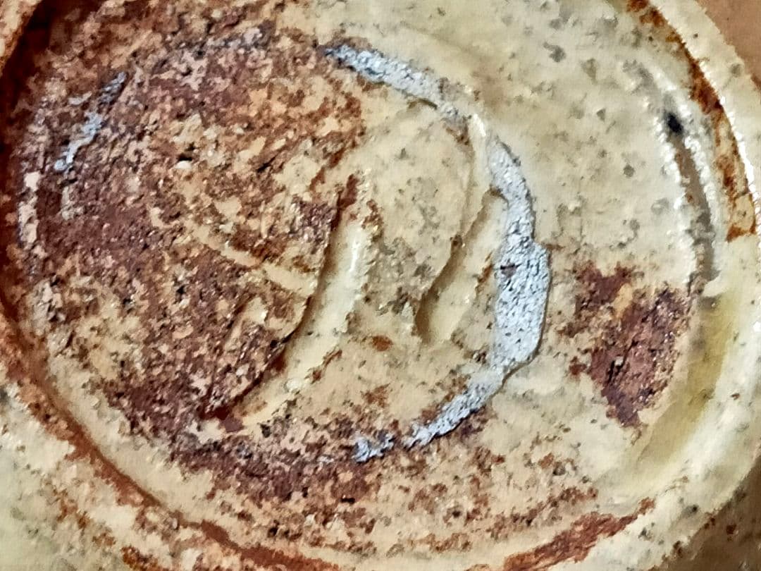 未使用　♥黄瀬戸♥　茶碗　♥在銘♥　茶道具　骨董　古玩