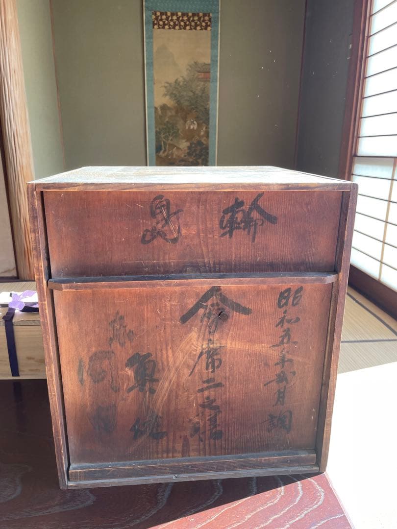 骨董品　輪島塗　漆器7枚　葉っぱの模様　トレー 卓上盆 黒内朱会席膳 漆塗　木箱