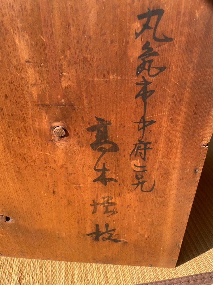 骨董品　輪島塗　漆器7枚　葉っぱの模様　トレー 卓上盆 黒内朱会席膳 漆塗　木箱