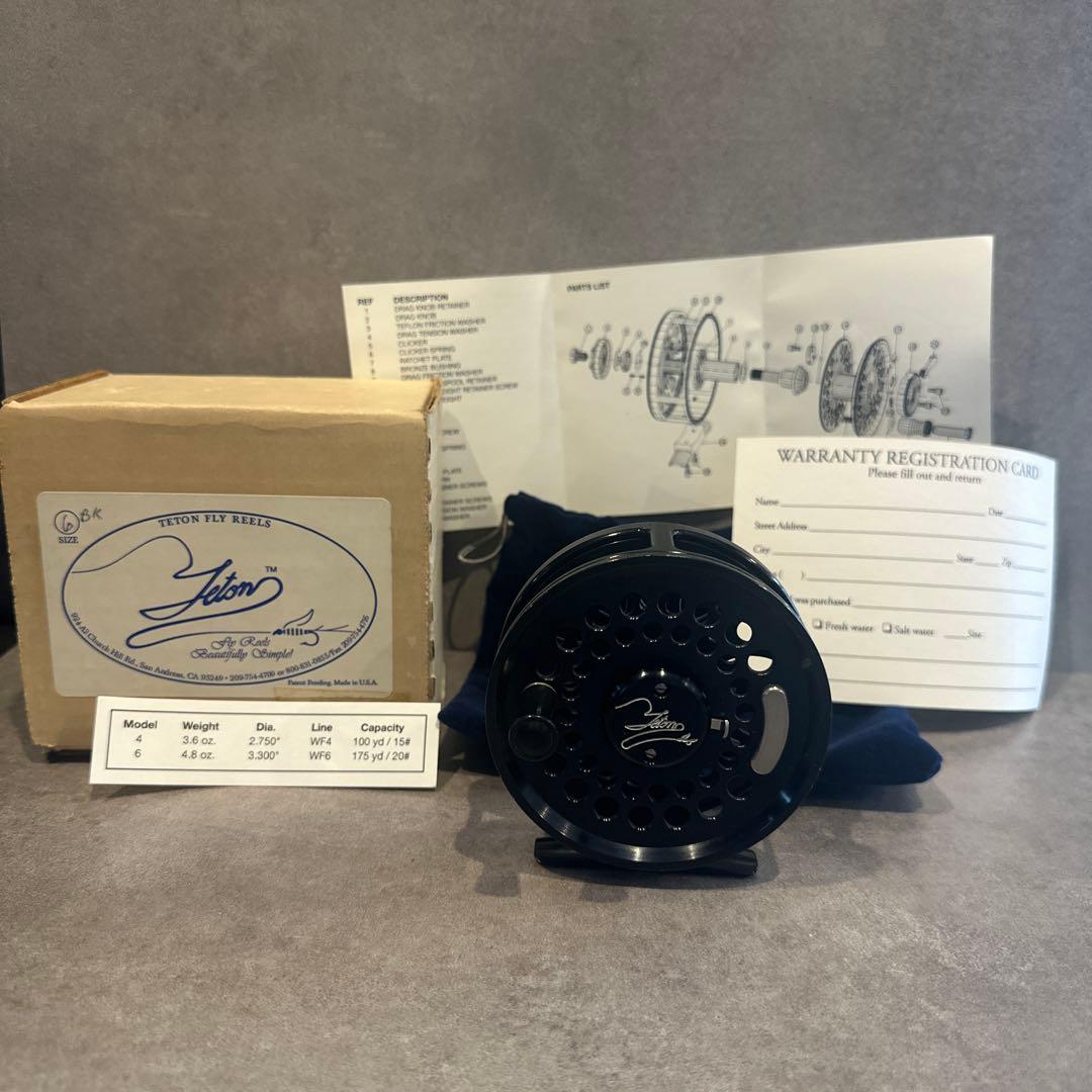 テトン　フライリール