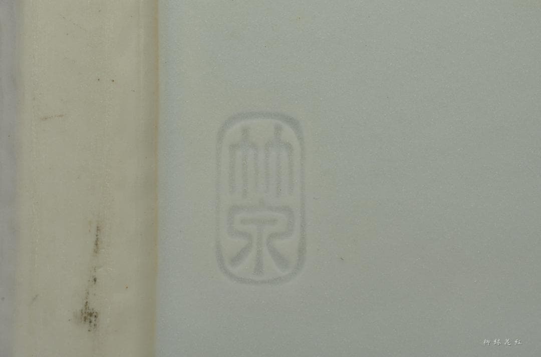 五代 三浦竹泉 色絵山水図 四方 水指 共箱 茶道具