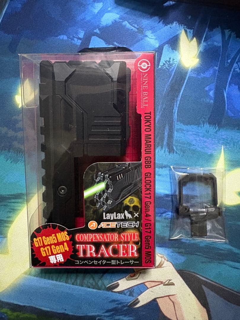 G17 Gen5 MOS コンペンセイター型トレーサー