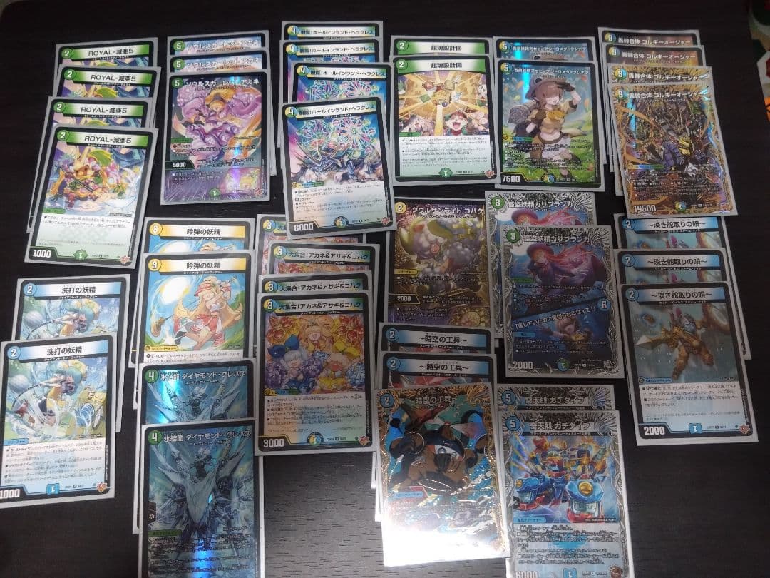 デュエマ　ゴルギーオージャー　デッキ