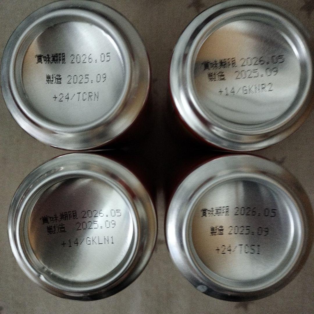 ビール48本　飲み比べ　 お酒　まとめ売り