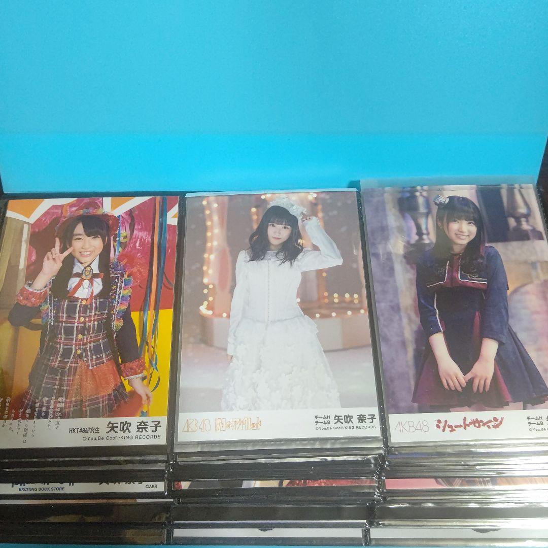 矢吹奈子 公式生写真 57枚まとめ売り