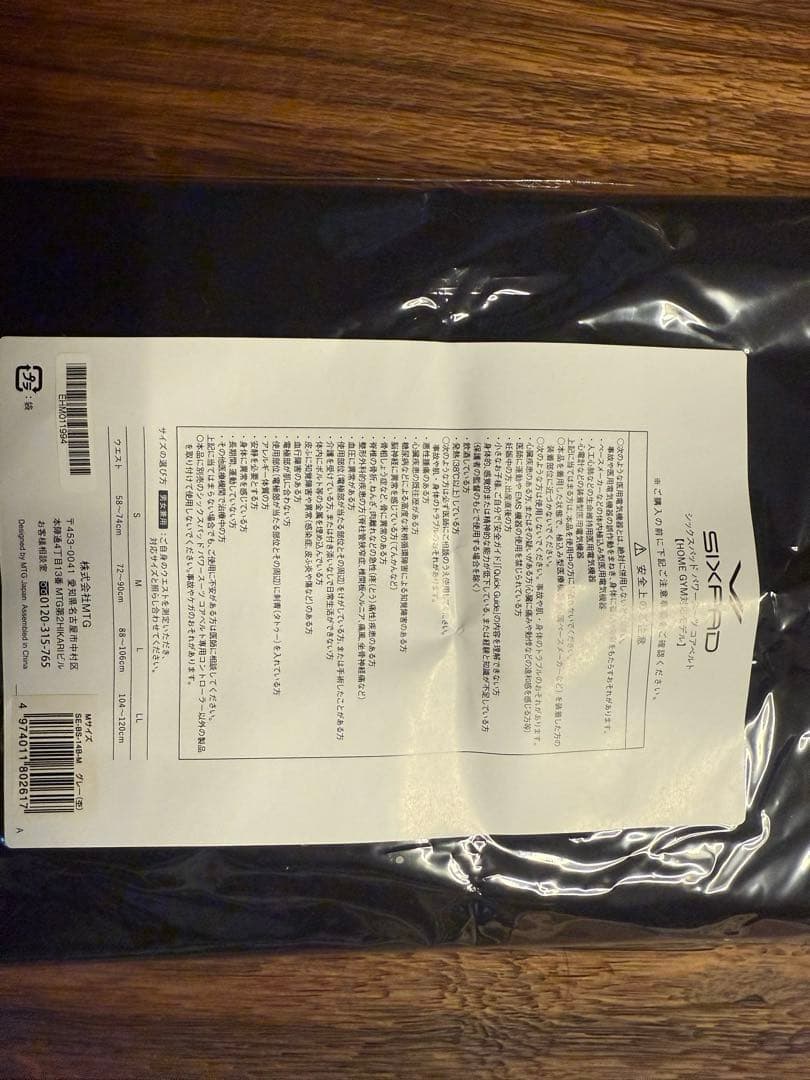 SIXPAD シックスパッド コアベルト・Hip&Leg 2点セット　Ｍサイズ