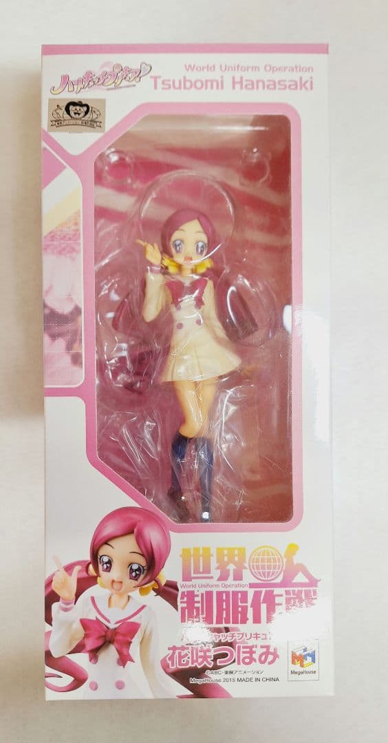 世界制服作戦 ハートキャッチプリキュア! 花咲 つぼみ