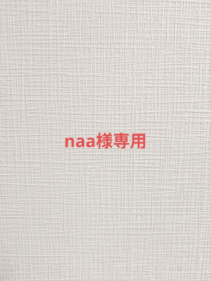 ダイエットサプリ naa