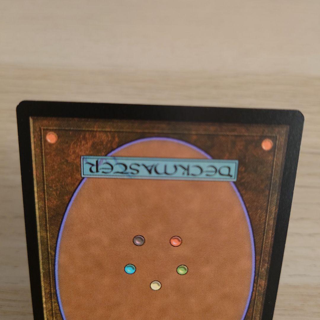 MTG【ジャッジ褒賞 foil 3枚セット】実物提示教育 狼狽の嵐 騙し討ち