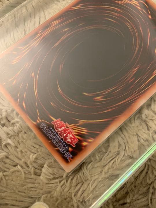 No.781 遊戯王 美品 初期 ゲートガーディアン ウルトラレア