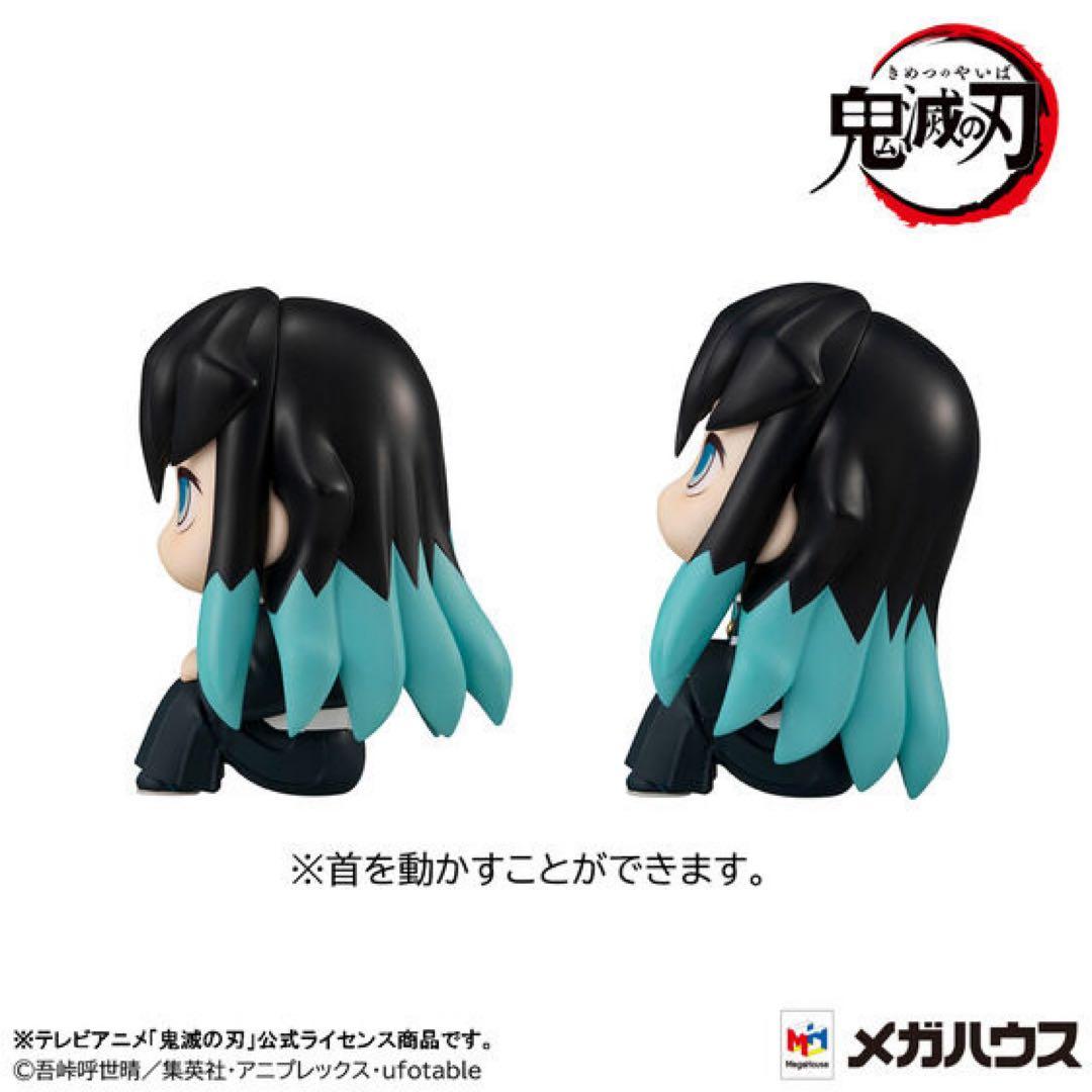 るかっぷ 鬼滅の刃　伊黒小芭内＆時透無一郎　【限定特典座布団付き】