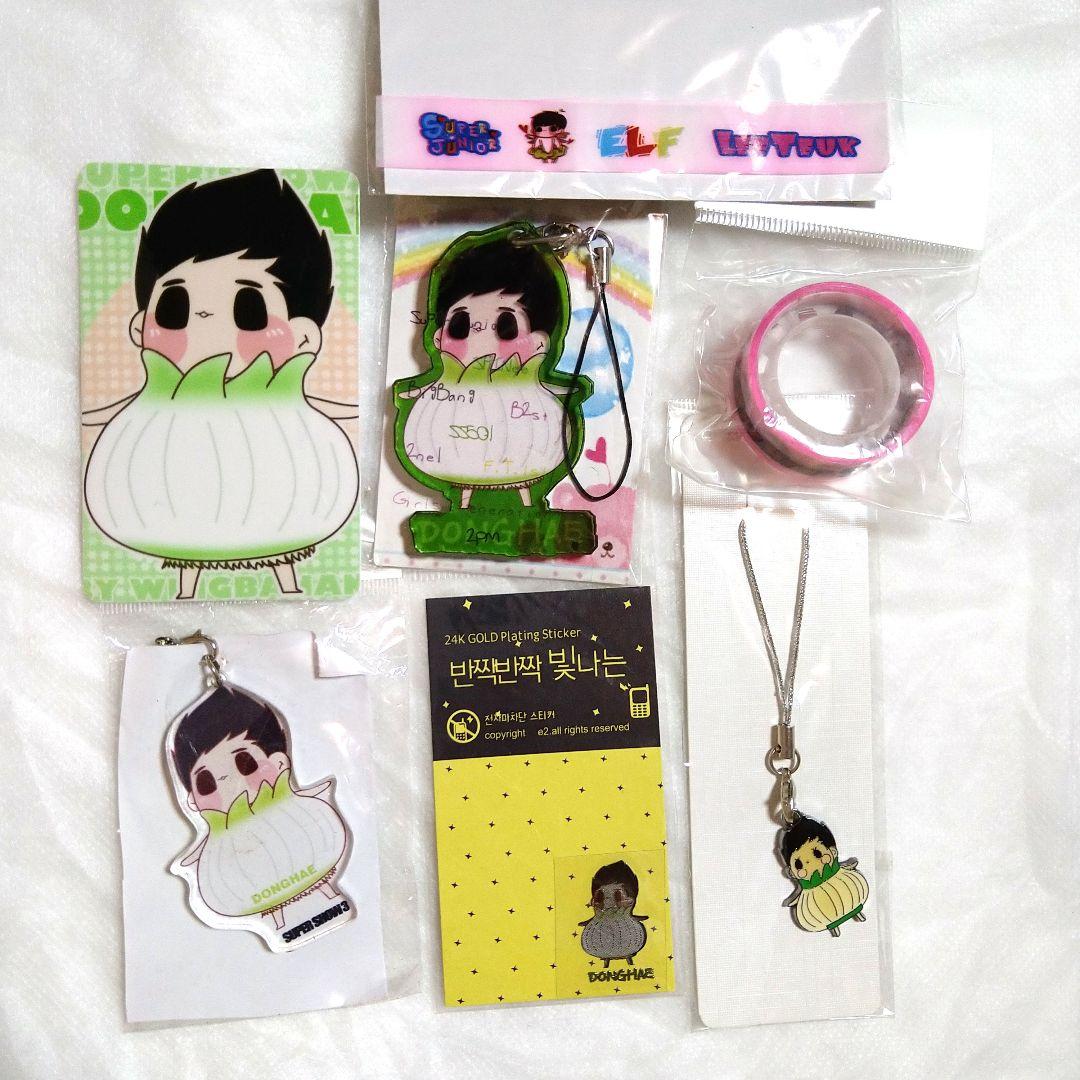 SUPER JUNIOR　ドンヘ　アクリルキーホルダー　セット