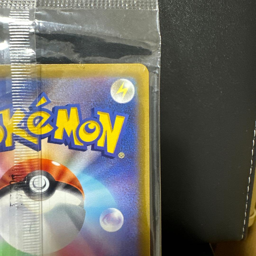 【まとめ売未開封】トウホクのピカチュウ260/SV-Pピカチュウ001/SV-P