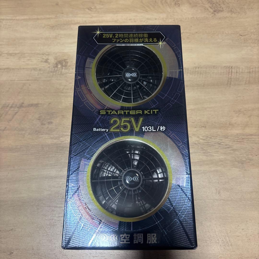 空調服用ファンセット SK25011 25V