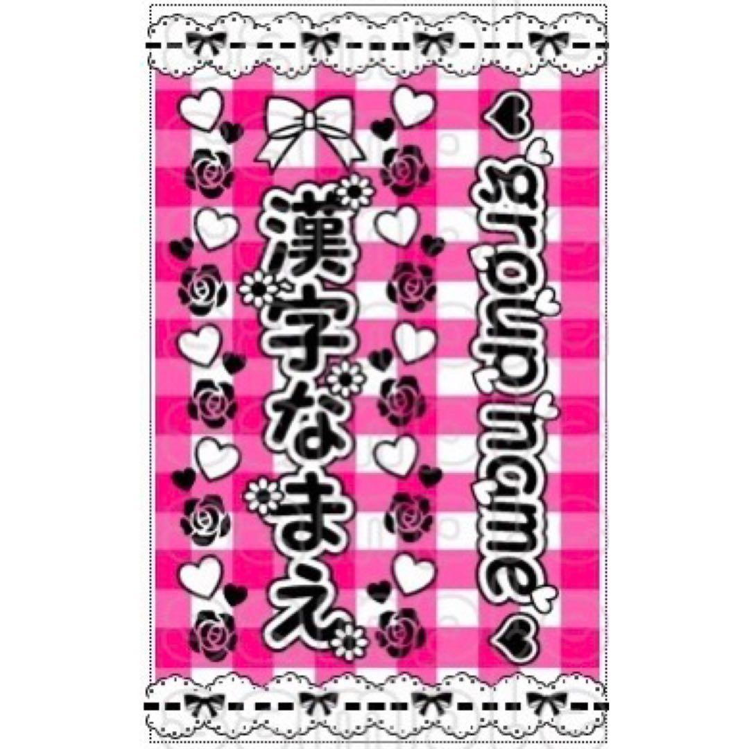 キンブレシート　オーダー　ペンライト　高品質