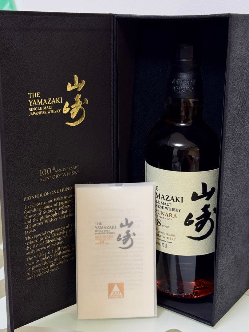 山崎18年　ウイスキーミズナラ　100周年記念ボトル　【海外版】
