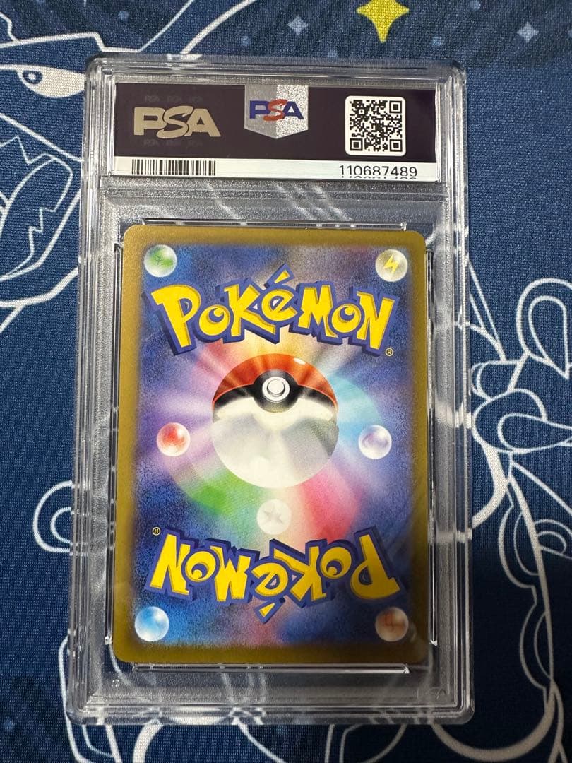 リーフィアVMAX HR S6a イーブイヒーローズ 089/069 sa