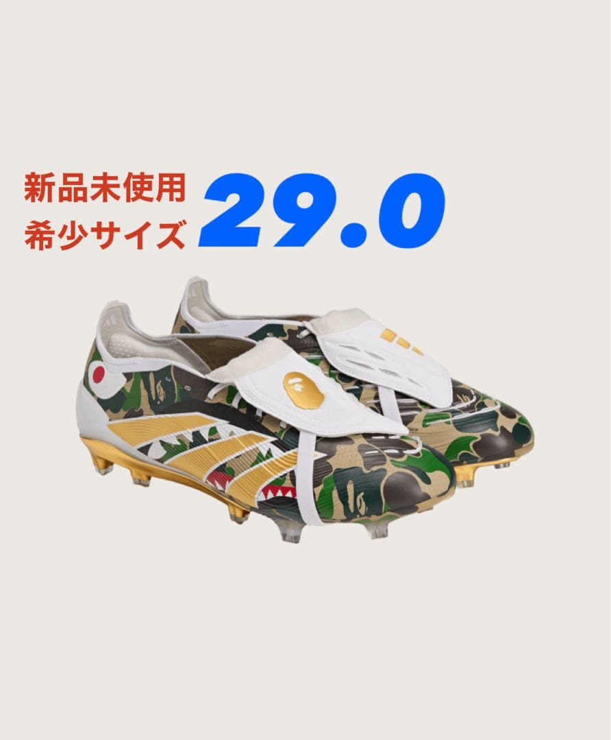 A BATHING APE adidasプレデターエリートbape