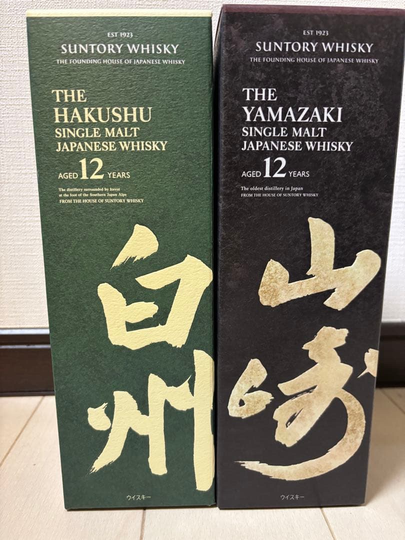 箱付き　未開封　白州12年 & 山崎 12年セット