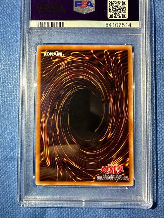 遊戯王 マジシャン・オブ・ブラックカオス　PSA9 レリーフ　アルティメットレア