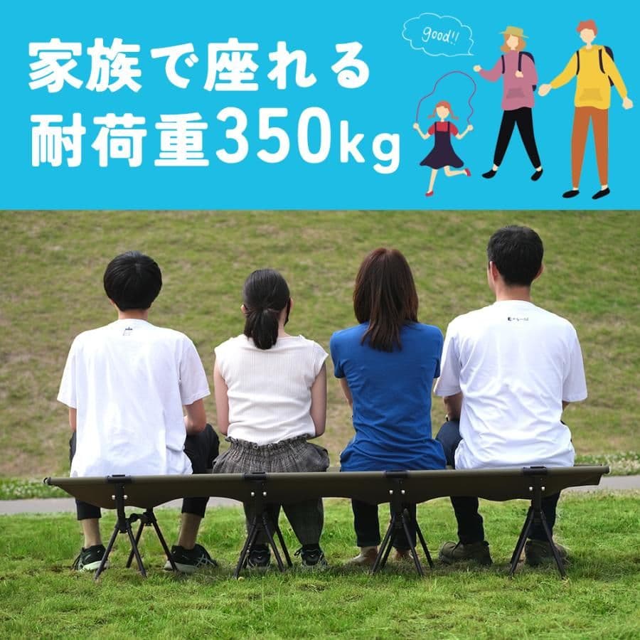 Ulkona 折りたたみコット サンドベージュ