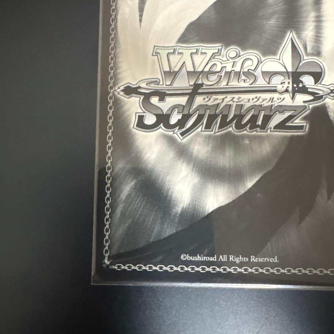 未来へ一緒に　大空スバルSSP 箔押しサインカード