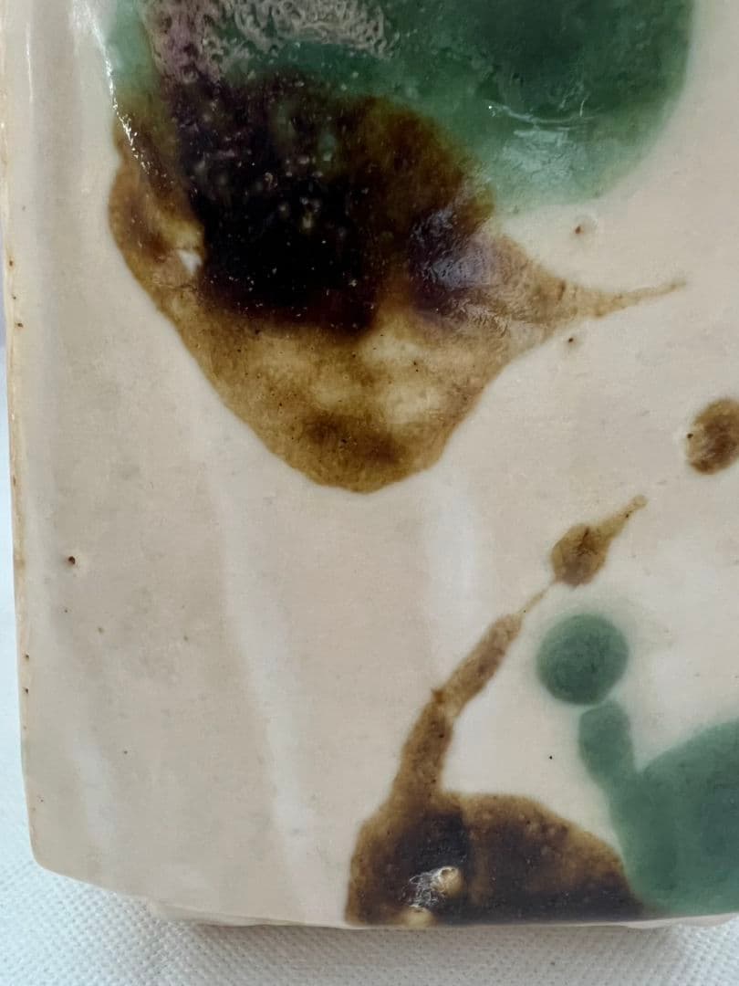 三彩 角瓶 (花器) 楠木英三(師 河井寛次郎)