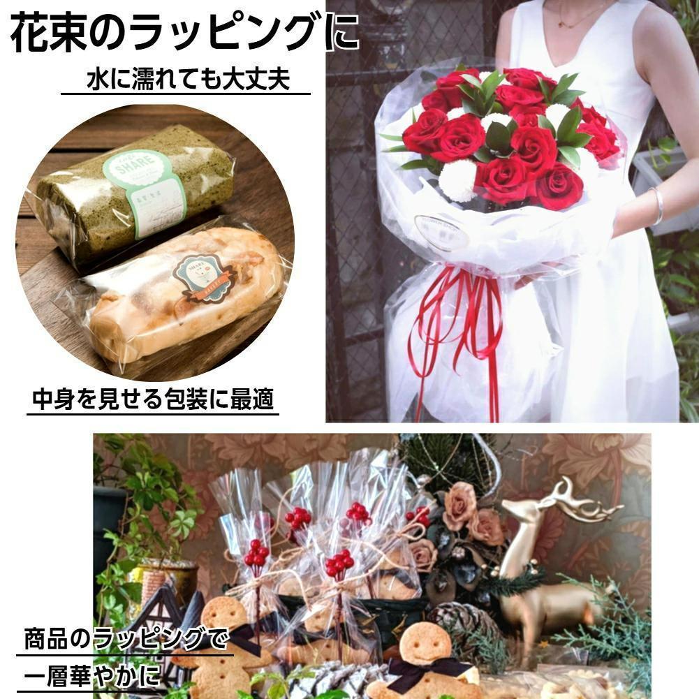 OPPロール ラッピング フィルム 50cm×50m 厚さ40ミクロン（6本）