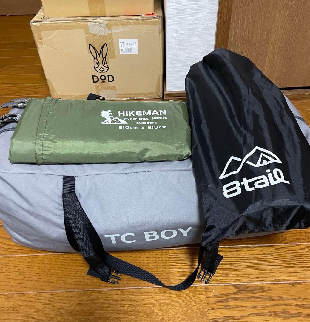 DOD ショウネンテントTC グレー(グランドシート、二又ポールセット)