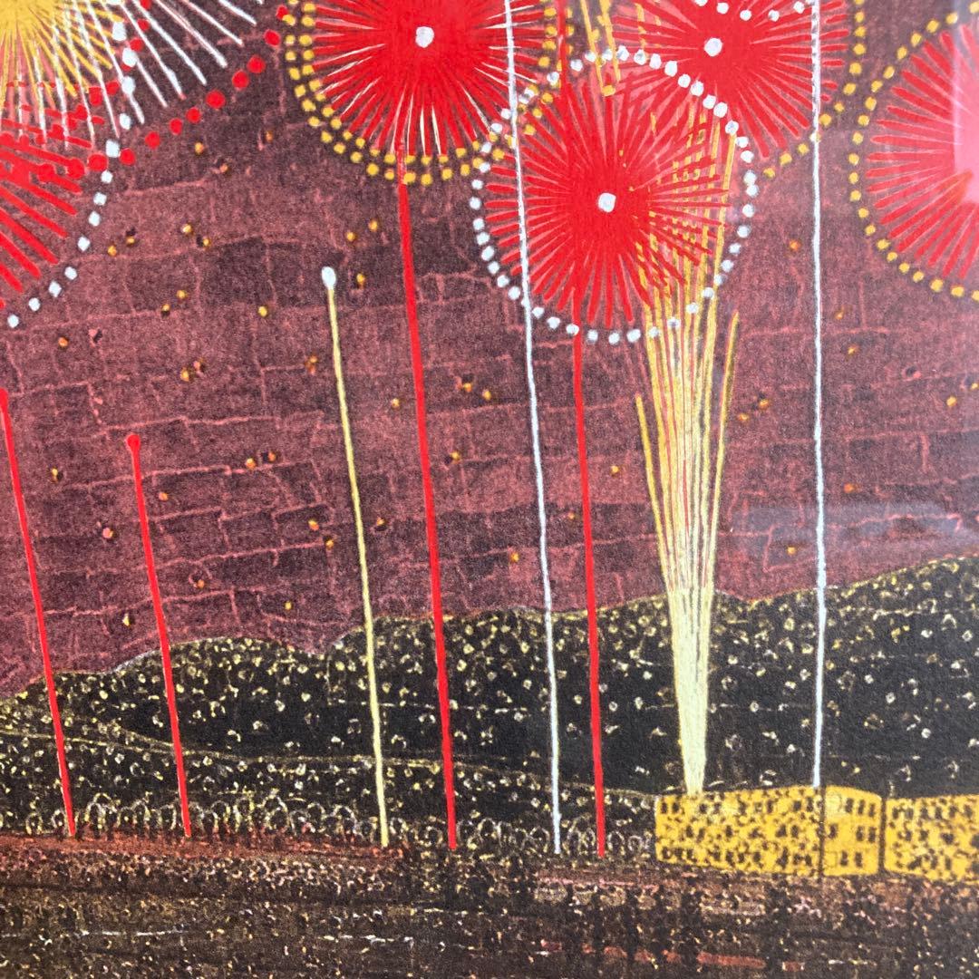 山下清　富田林の花火　リトグラフ
