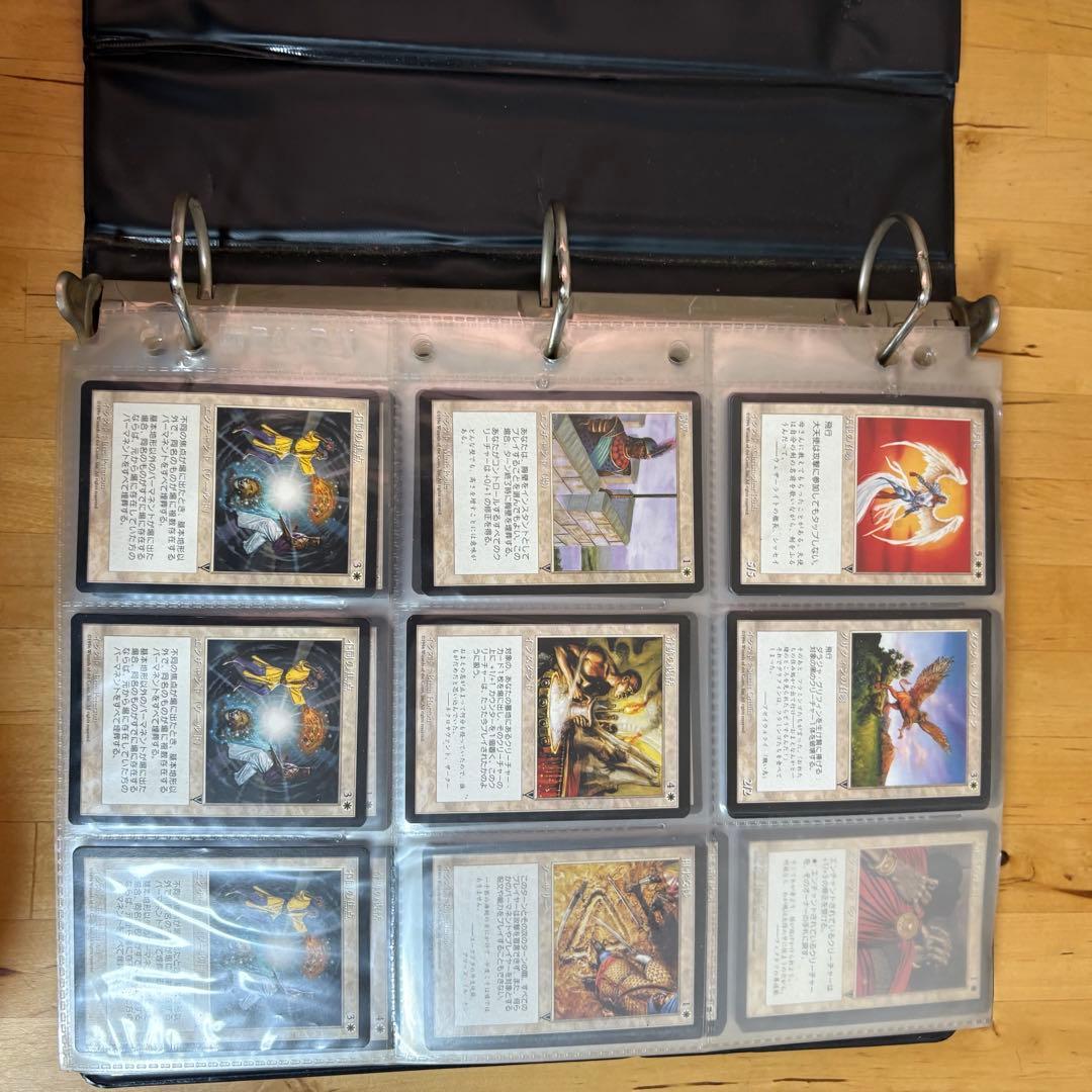 マジックザギャザリング　まとめ　ファイル