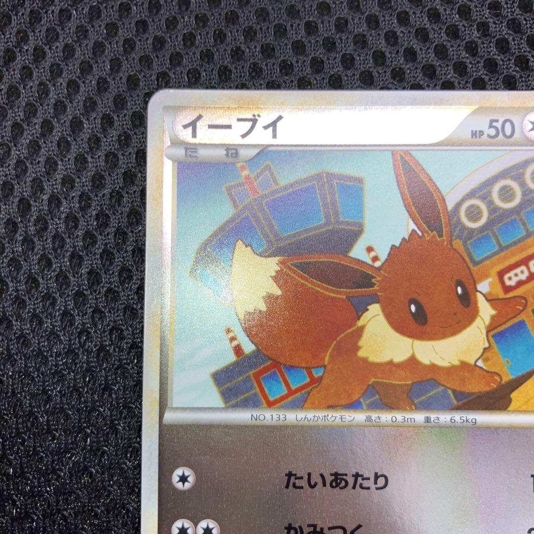 【超激レア　美品】イーブイ　L2 レジェンド　ミラー　アンリミ　1edなし