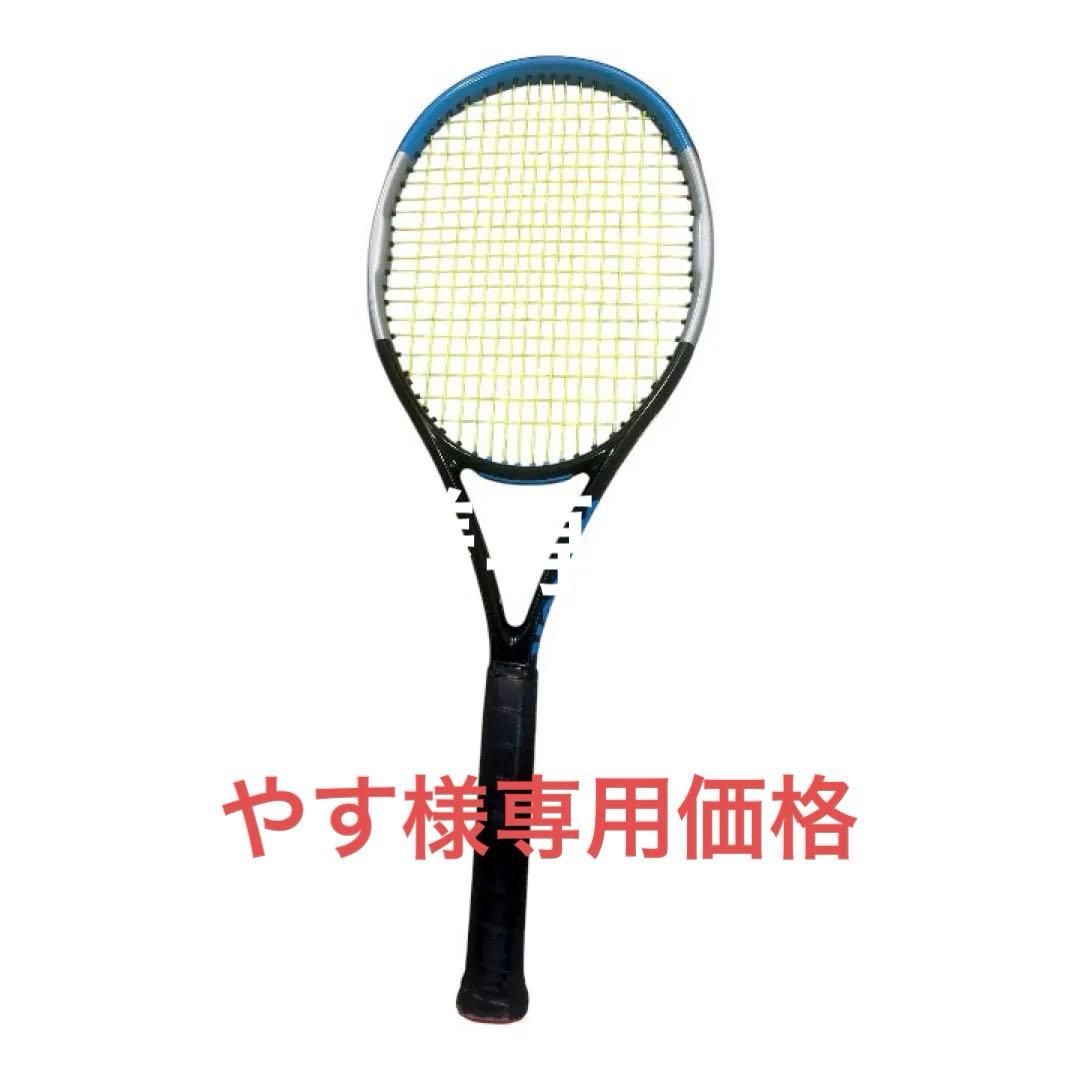 ウィルソン ウルトラ 95 テニスラケット 16×20 V3.0 G3