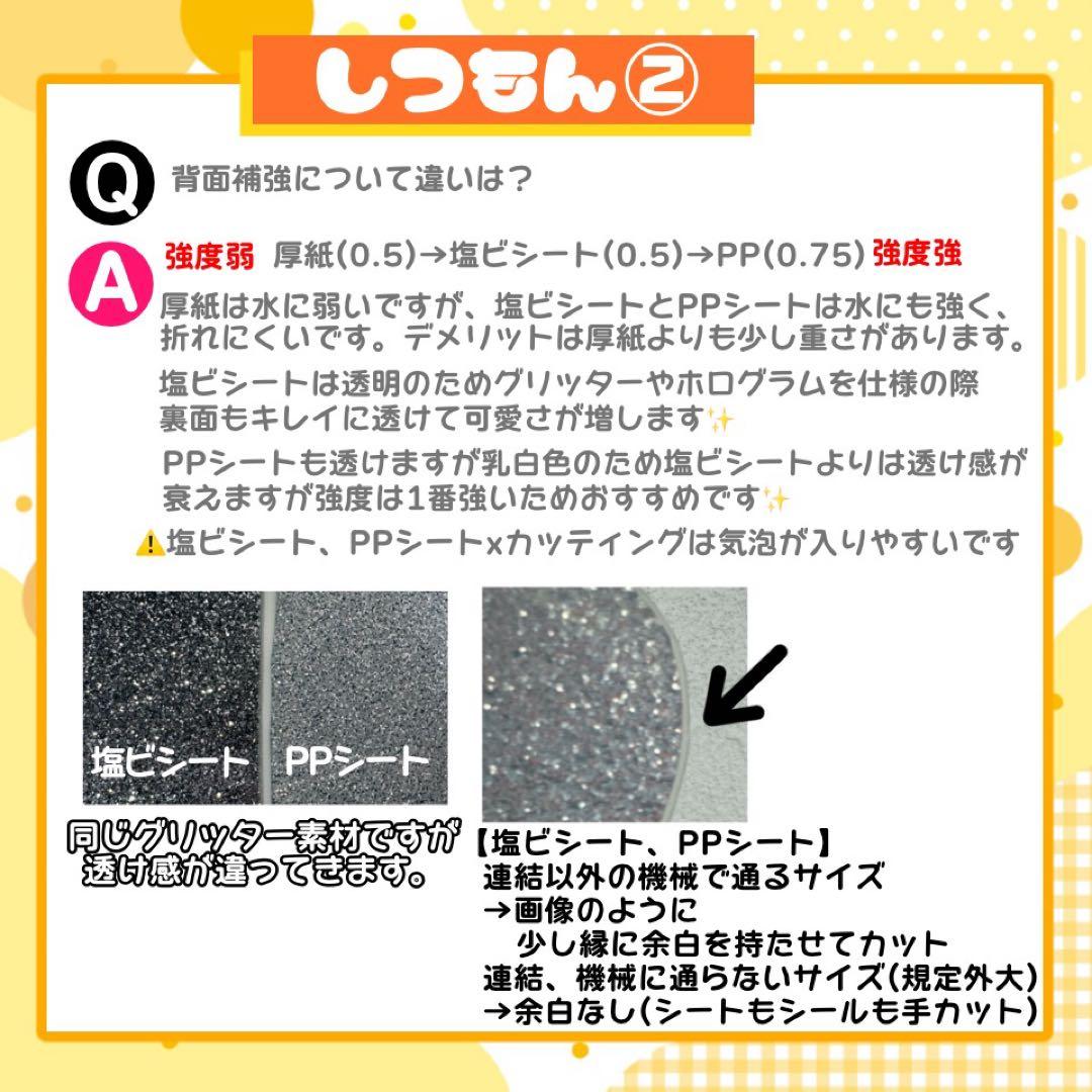 【2/16発】はるな様 うちわ文字 連結 折りたたみ オーダー 団扇屋 ハングル