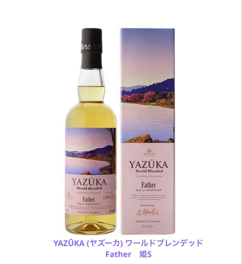 【未開封】吉井和哉　ウイスキー　4本セット